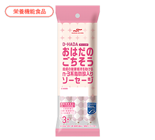 MSC D-HADA(ディーハダ)おはだのごちそう 皮膚の健康維持を助けるn-3系脂肪酸入りソーセージ 30g3本入