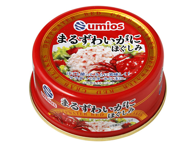 まるずわいがにほぐしみ