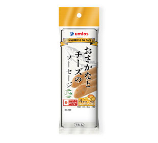 おさかなとチーズのソーセージ