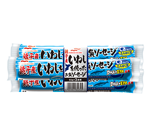 銚子産いわしを使ったお魚ソーセージ65g3本束