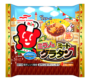 ミラノ風ミートグラタン