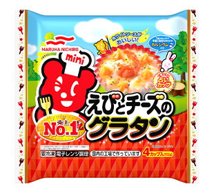 えびとチーズのグラタン