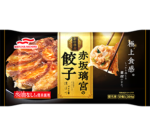 赤坂璃宮の餃子