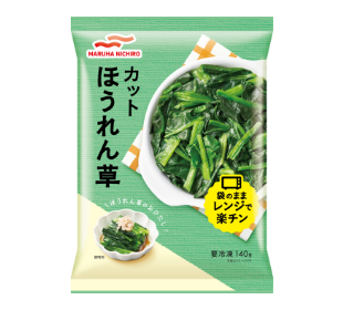 カットほうれん草140g