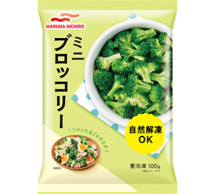 ミニブロッコリー