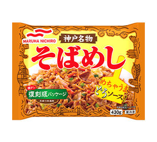 神戸名物そばめし