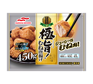 極旨!むね唐揚げ