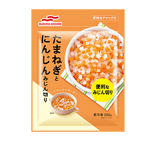 たまねぎとにんじん みじん切り