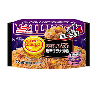 WILDish唐辛子ツナ炒飯