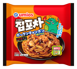 ポックンチャンポン