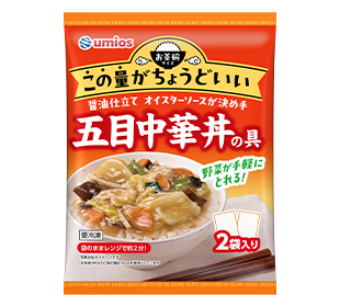 五目中華丼の具