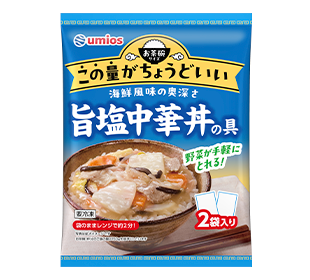 旨塩中華丼の具