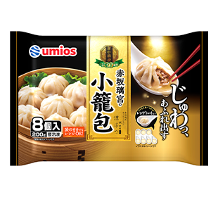 赤坂璃宮の小籠包