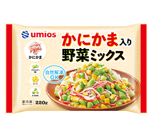 かにかま入り野菜ミックス220g