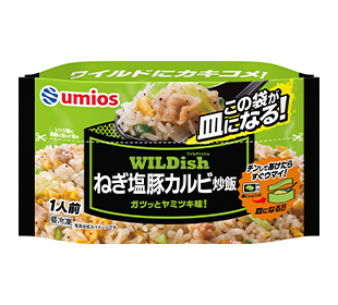 WILDishねぎ塩豚カルビ炒飯