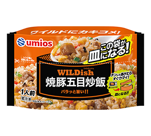 WILDish焼豚五目炒飯