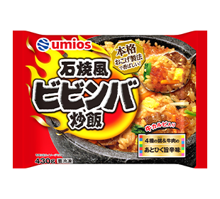 石焼風ビビンバ炒飯