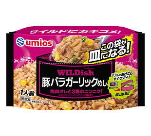 WILDish豚バラガーリックめしの商品パッケージイメージ