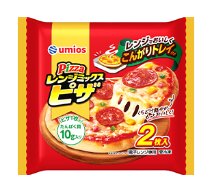 レンジミックスピザ2枚入 | 冷凍食品 | 商品情報 | Umios