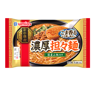 濃厚担々麺の商品パッケージイメージ