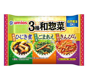 3種和惣菜の商品パッケージイメージ