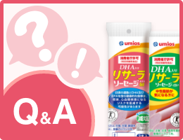 よくあるご質問