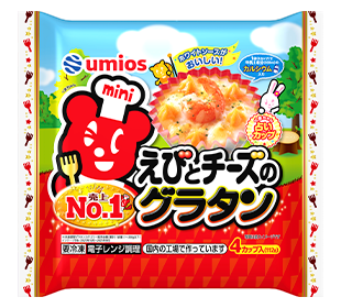 えびとチーズのグラタン